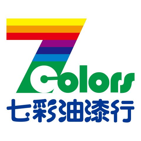 七彩油漆行